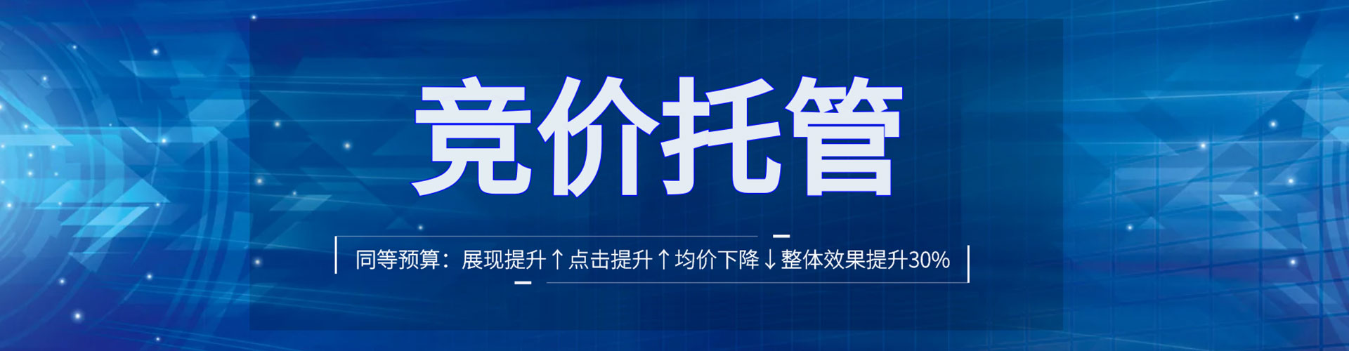 多伦百度推广返点